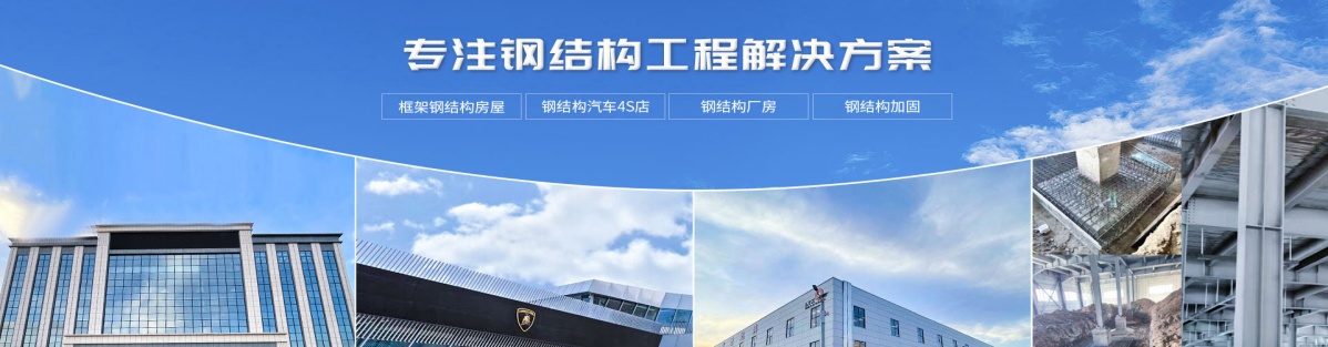 首页公司简介图片